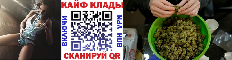Где купить Губкин МДМА Cocaine ГАШИШ Кодеин Канабис