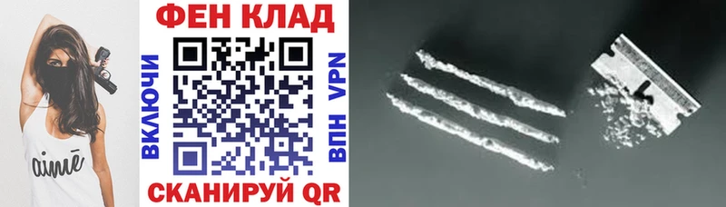 как найти закладки  Губкин  АМФ VHQ 