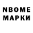 Гашиш VHQ Moksja