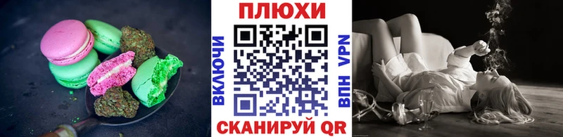Canna-Cookies марихуана  как найти   Губкин 