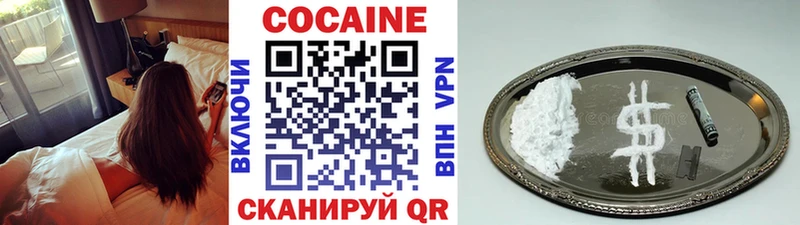 МЕГА ССЫЛКА  Губкин  COCAIN 97%  купить наркотик 