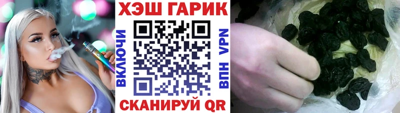 ГАШ ice o lator  Губкин 