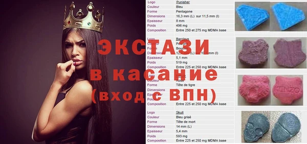 2c-b Бугульма