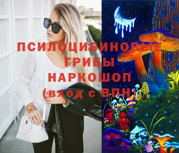 2c-b Бугульма