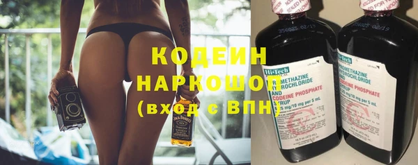 2c-b Бугульма