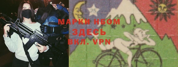 2c-b Бугульма