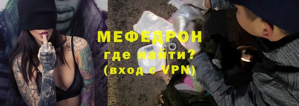 2c-b Бугульма