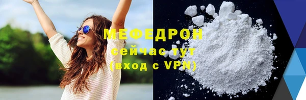 винт Бронницы