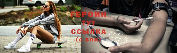 винт Бронницы
