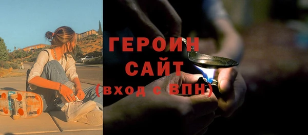 прущие грибы Бородино