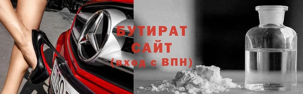 винт Бронницы
