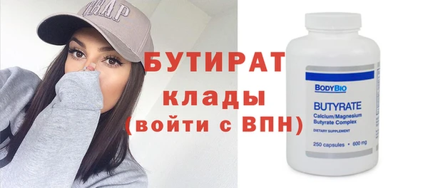 винт Бронницы