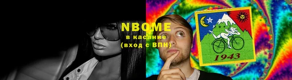 2c-b Бугульма