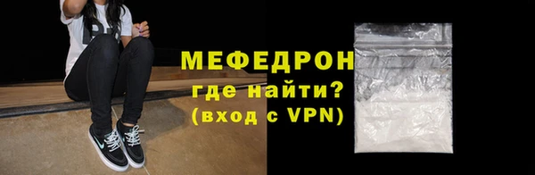 прущие грибы Бородино