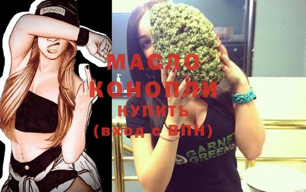 2c-b Бугульма
