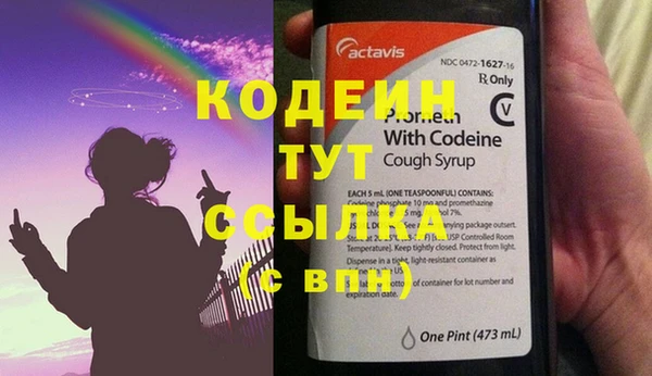 винт Бронницы