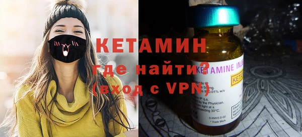 2c-b Бугульма