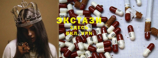 винт Бронницы