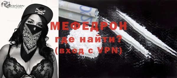 винт Бронницы