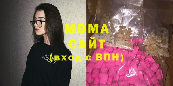 винт Бронницы