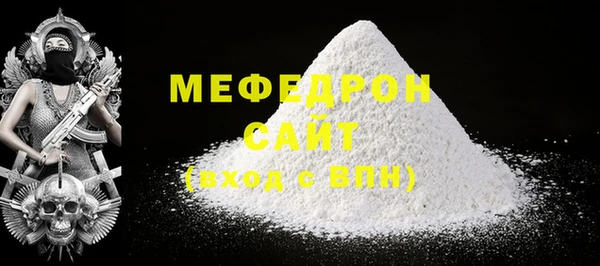 винт Бронницы