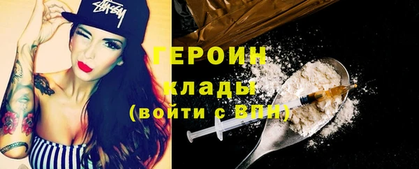 2c-b Бугульма