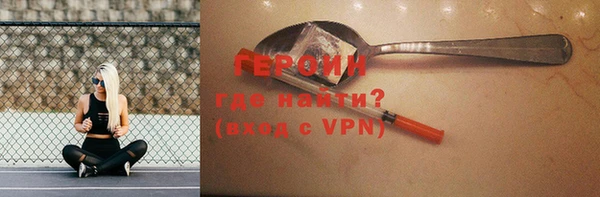 винт Бронницы