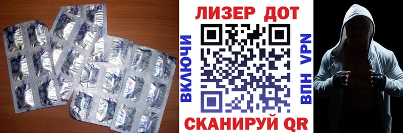 наркошоп Губкин Лсд 25 экстази ecstasy