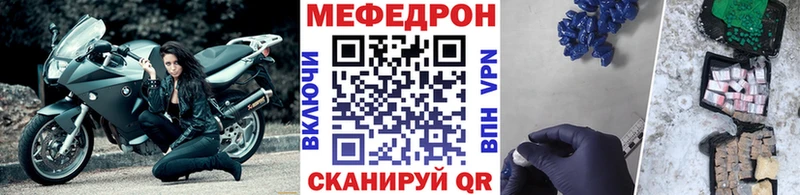 даркнет официальный сайт  МЕГА   Губкин  МЕФ кристаллы 