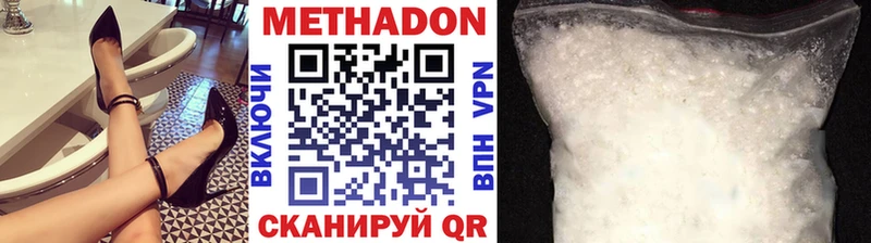 МЕТАДОН кристалл  blacksprut ссылки  Губкин 