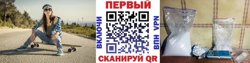 МЕТАМФЕТАМИН Methamphetamine  Губкин 