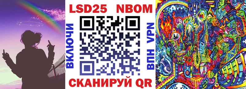 Марки 25I-NBOMe 1,8мг мега ССЫЛКА Губкин где купить