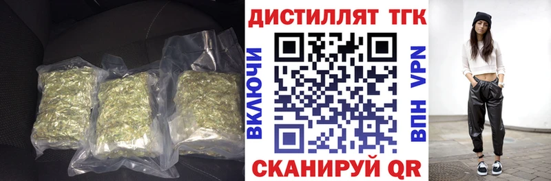 Дистиллят ТГК гашишное масло Губкин